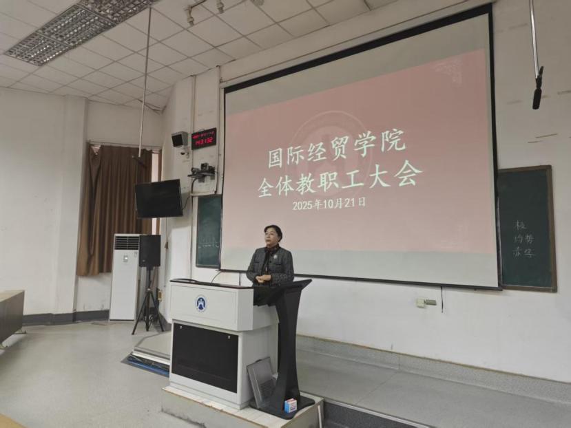 必赢bwin线路检测中心召开全体教职工大会