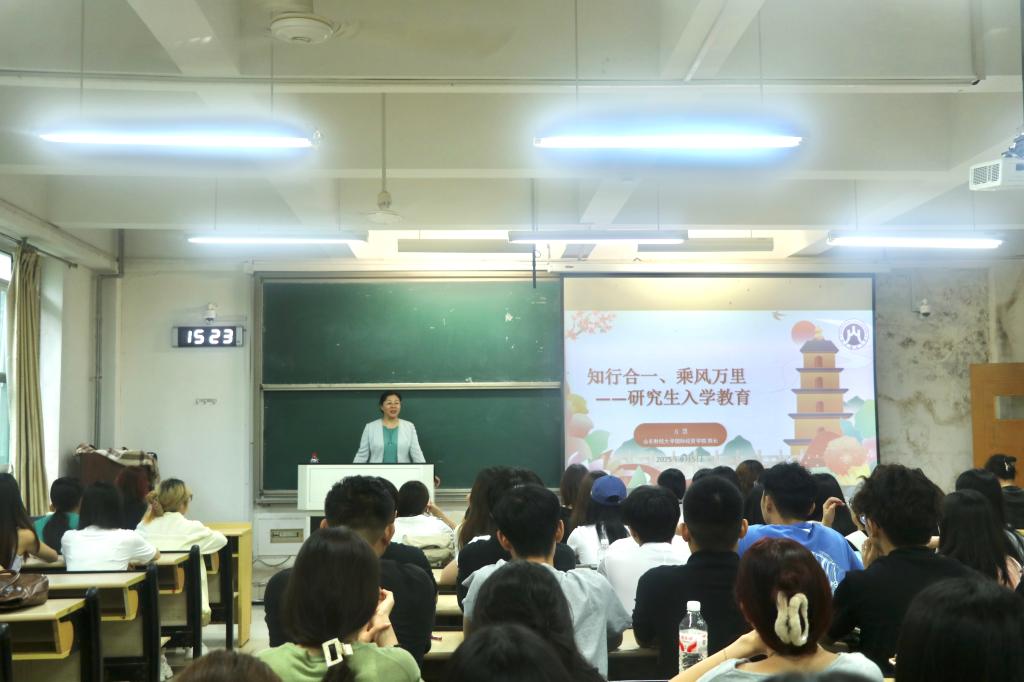 知行合一 乘风万里 ——必赢bwin线路检测中心开展2025级研究生新生“开学第一课”