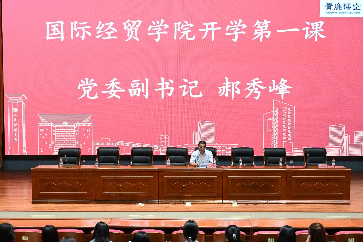 涵养良好习惯 明晰成长路径——必赢bwin线路检测中心开展2025级本科新生“开学第一课”