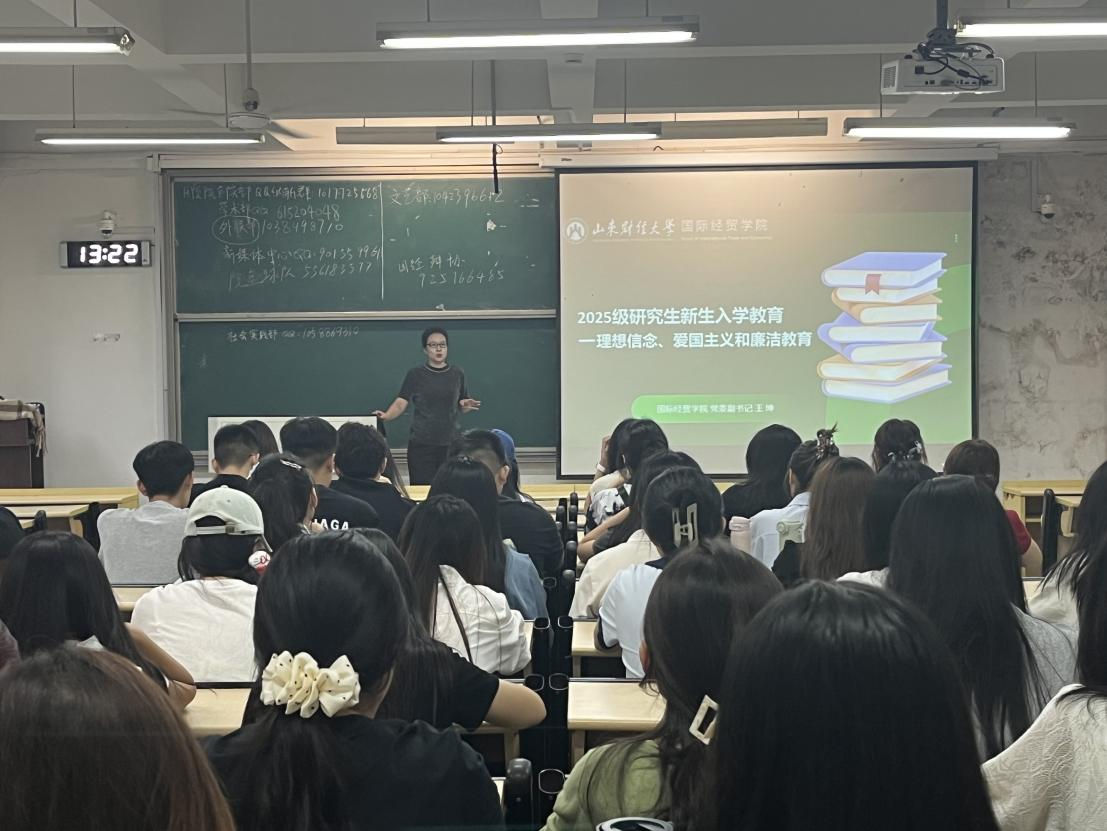 必赢bwin线路检测中心举办2025级研究生新生入学教育