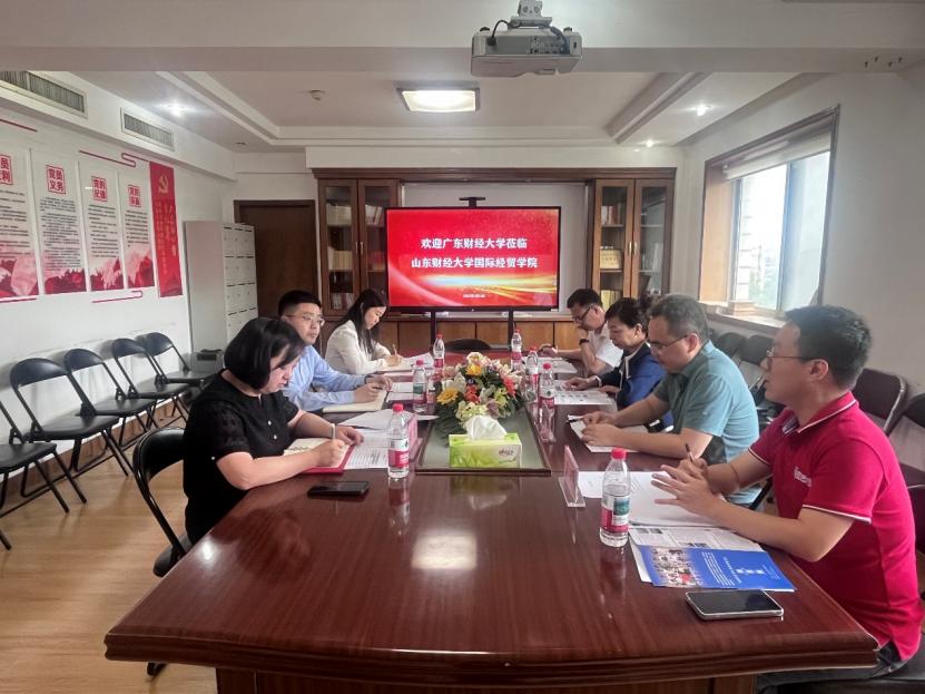 广东财经大学国际商学院到我们调研座谈