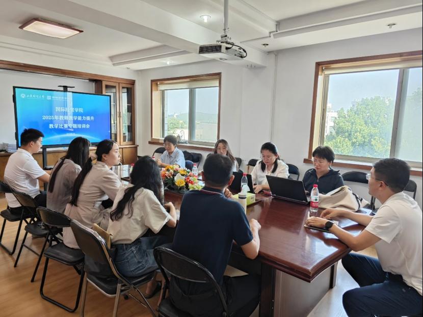 我们举办2025年教师能力提升教学比赛专题培训会